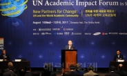 <포토뉴스>2011 UN Academic Impact Forum in seoul