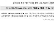 적정가 3만원 불구 현 3천원대의 매출 2000억 저평가주!