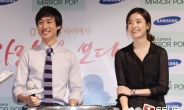 <포토뉴스> 이제훈-한효주 ’미소가 아름다운 커플’