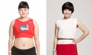 다이어트 워5, 32kg감량 ‘억대연봉 골드미스’ 김소희 우승