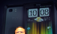 <포토뉴스>HTC, LTE폰 레이더 4G 공개