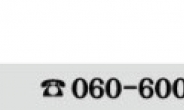 美 FDA 승인 호재! 500% 메디포스트 보다 3배는 더 간다!