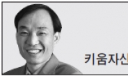 <헤럴드포럼> 위기 속 자본시장 대안은?