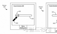 ‘밀어서 잠금해제’ 애플이 원조 맞다?