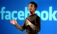 페이스북, 검색시장 진출…구글 위협하나?