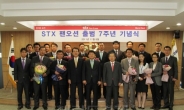 이종철 STX 부회장 “해운의 불황기는 호황기를 위한 에너지 축적 기간”