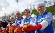 삼성전자, 릴레이성 사랑의 나눔김장축제