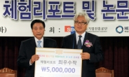 선의의 창업실패자 구제…내년 500억원 전격 지원