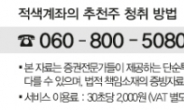 최단기간 500% 노릴 극비 바이오 신기술! 첫 상한가에 잡아라!