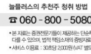 적정주가 100만원! 200조 시장 선점할 항암제 출시 임박!