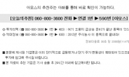 100만원만 있어도 꼭 읽어야 할 글!