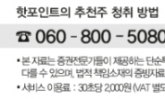 메디포스트 700%급 대형 재료 포착! 12월 이 종목만 올라간다!