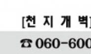 “실적 4,000% 폭증” 단 5분 안에 상한가 터진다!