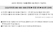 기관이 지분10%↑ 단기 매수한 숨은 IT명품주!