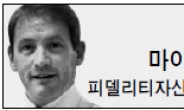 <헤럴드포럼> 불확실한 시장, 펀드가 멘토다