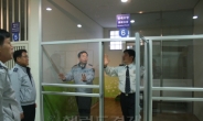 인천남부경찰서, 쇠창살 없는 유치장 조성