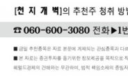 ‘실적 3,000% 폭증’대형호재 쓰나미 처럼 터진다!