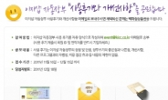 부가세신고 서툰 개인사업자 위한 인터넷 장부 서비스 인기