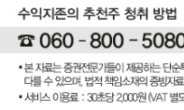 삼양식품 200% 부럽지 않을 특급 바이오 종목!