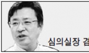 <세상읽기> 여수엑스포 성공을 위한 제언