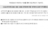 100만원만 있어도 잡아야 할 코스닥 돌풍주!