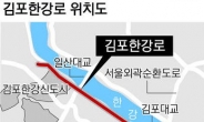 여의도까지 20분, '한강신도시 한라비발디' 주목