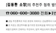 3,000% 실적 폭등!  바이오헬스케어 대장주 뜬다!