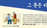 서울메트로 해피스토리 수상작 8편 발표