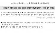 단돈 500만원으로 인생 바꿀 엄청난 종목 발견!