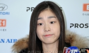 <포토뉴스> 김연아, ‘어떻게 답하지?’