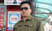 김정일 사망, 가장 충격받은 사람은 ‘또다른 분신’