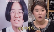 김경아, 과거사진 공개…“최양락 닮은꼴?”