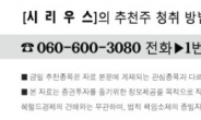 “2시 이후 터진다!” 깜짝 상한가는 폭등의 신호탄이다!