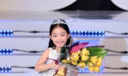 <포토뉴스> ‘2012 아시아모델상시상식’ 키드(KID)모델상 수상한 변하린