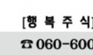 “목표 수익률 3,000%” 10연상도 거뜬한 폭등주는?