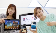 LTE 200만 시대, 이통3사 전략은