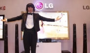 <포토뉴스>LG, 한류로 中시장 공략강화