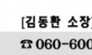 “3,000%↑ 실적 재료 터진다!” 1,000%↑ 폭등할 특급 바이오주!