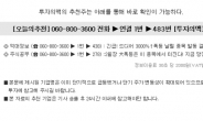 2시 기습폭등 임박, 3000%↑급 암 관련 1급재료 입수!