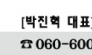 또 찾았다!‘미 FDA 특허승인 완료’10배 터진다!