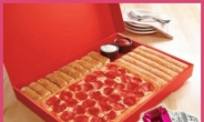 1130만원 피자…프로포즈용, 밸런타인데이용 피자