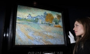 호랑이는 죽어서 ‘가죽’을,스타는 ‘경매아이템’을?