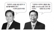 인문학적 감성 접목…사람냄새 나는 나눔경영 꽃 피운다