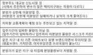 한강신도시 자연앤 대림 e편한세상 2차 선착순 분양