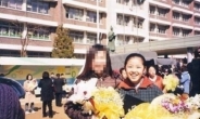전효성 졸업 사진…“키만 훌쩍 컸네”