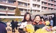전효성 졸업사진, 미소천사 소녀가 가요계 중심으로