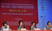 서울국제여성영화제 “새로운 변화로 희망을 조직하다”
