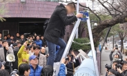 MBC, 블랙시위 앞두고 출입문 원천봉쇄 ‘취재 거부’