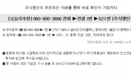 2시 폭발임박, 줄상한가 터지기 전 당장 매수하라!