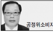 <헤럴드 포럼 - 곽세붕> 해외구매대행 상품, 반품 쉬워진다